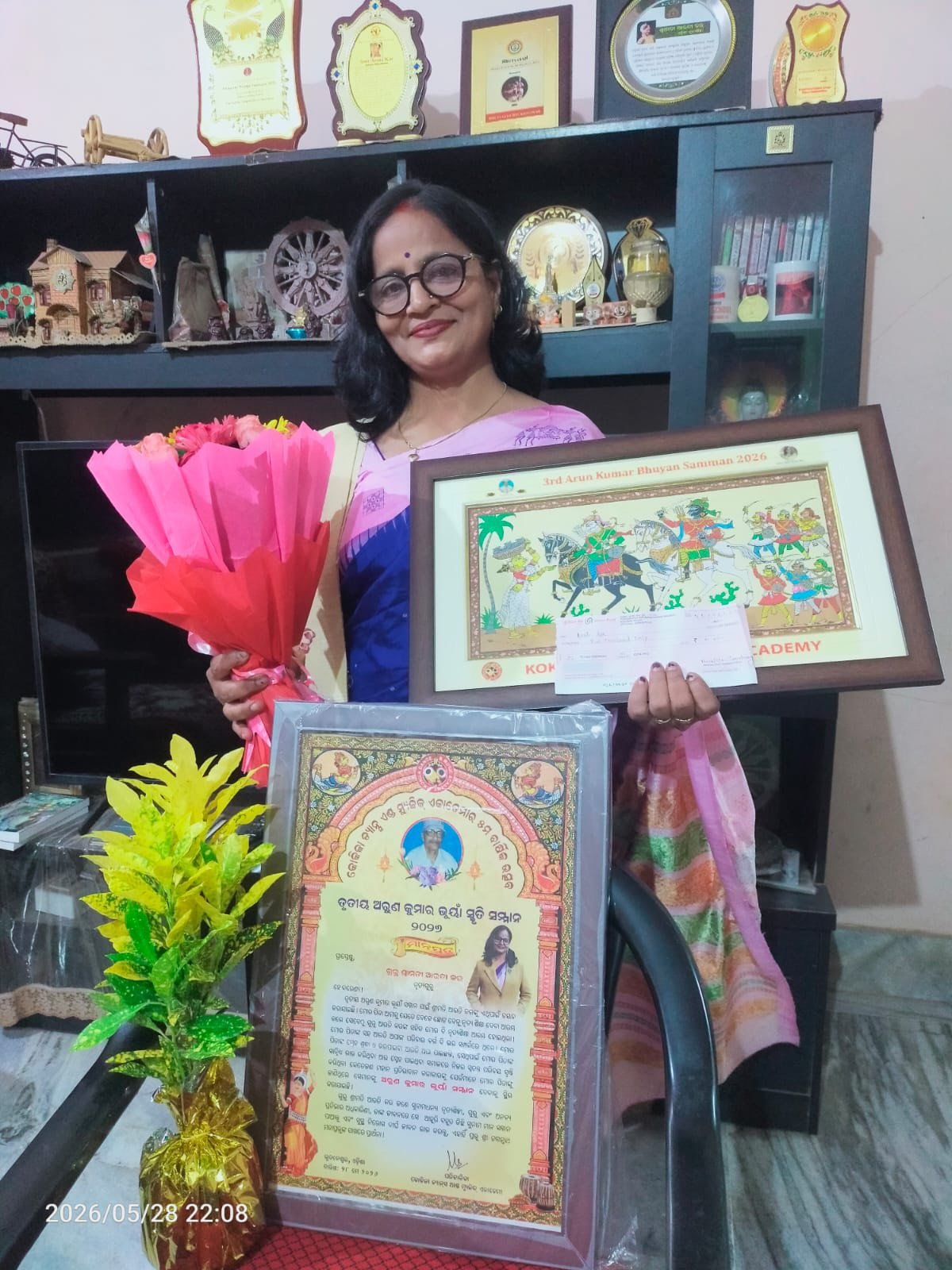 Our esteemed Dance teacher Mrs. Arati Kar has been honored with the prestigious 3rd Arun Ku. Bhuyan Samman - 2026, organized by the Kokila Dance and Music Academy.