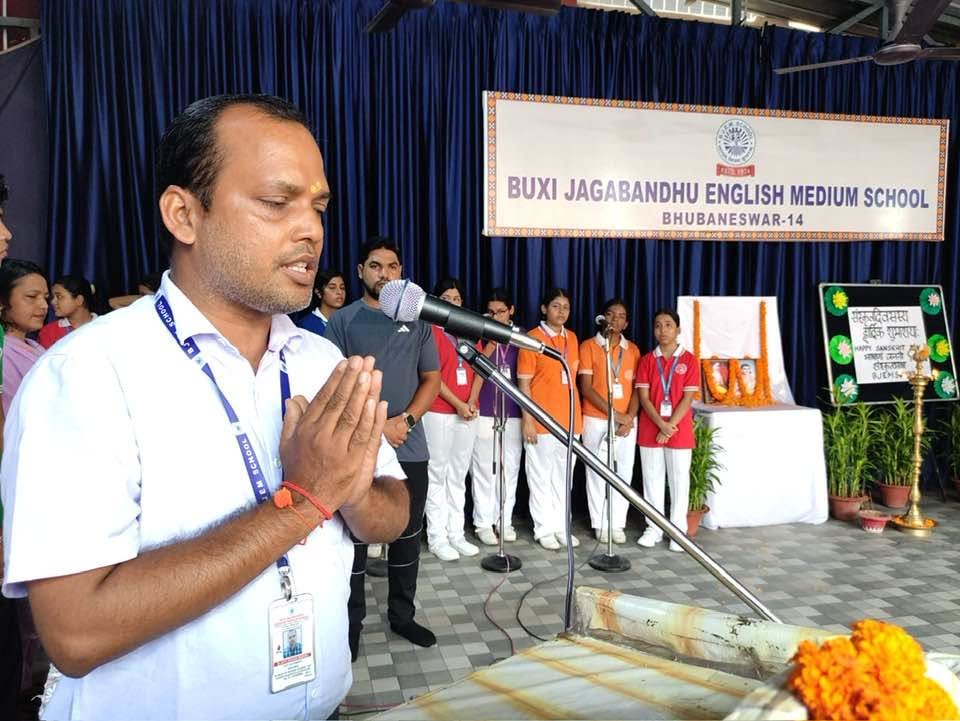SANSKRIT DAY CELEBRATION